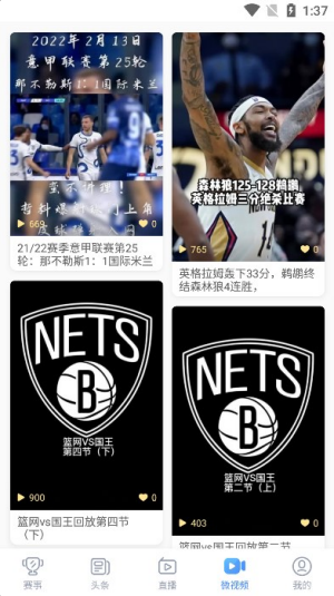 光速体育截图
