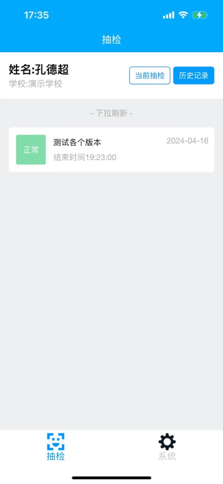 资助通app截图