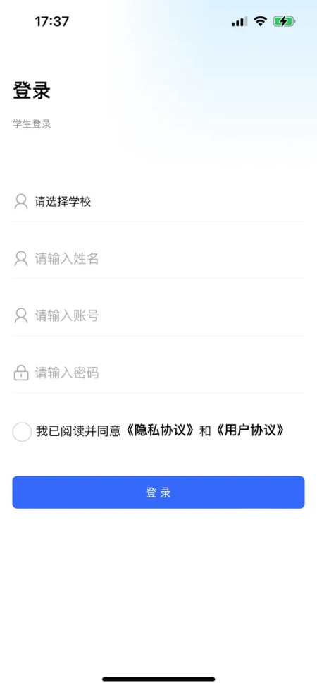 资助通app截图