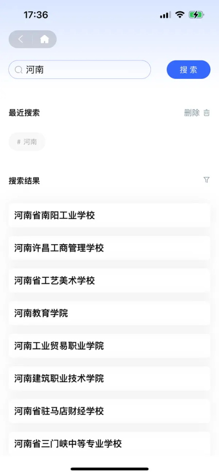 资助通app截图