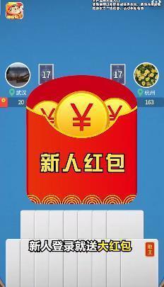 斗地主1元2元5元最新版截图