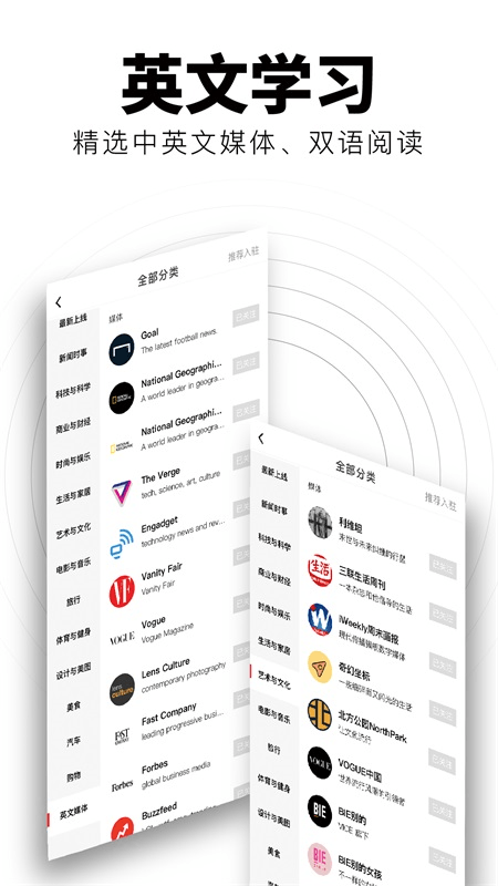 红板报app截图