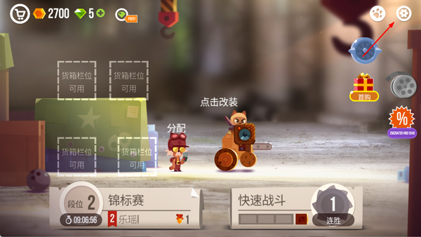 喵星大作战国际服截图