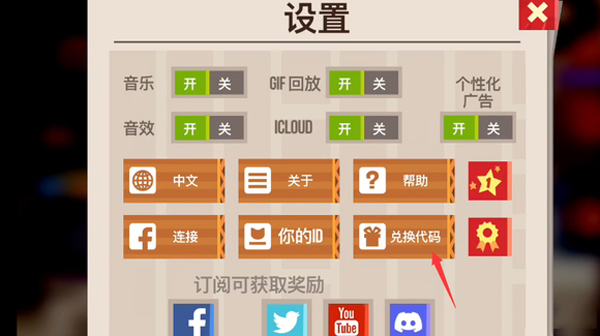 喵星大作战国际服截图