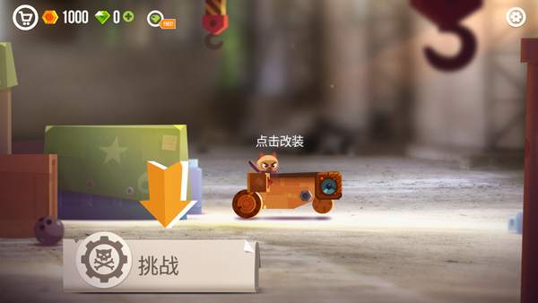 喵星大作战国际服截图