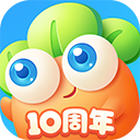 保卫萝卜3最新版