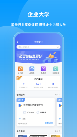 快售云商截图
