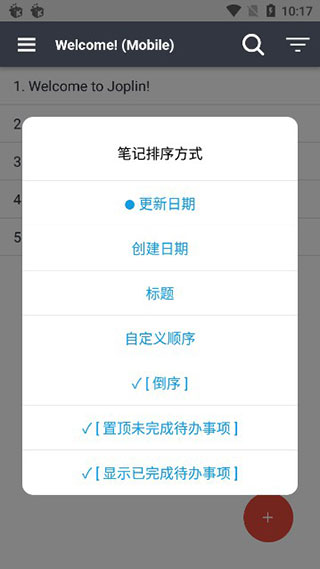 joplin安卓版截图