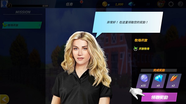 德比生活最新版截图