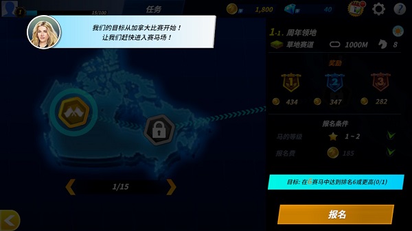 德比生活最新版截图