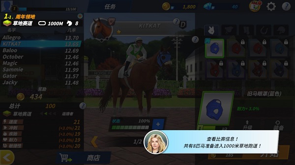 德比生活最新版截图
