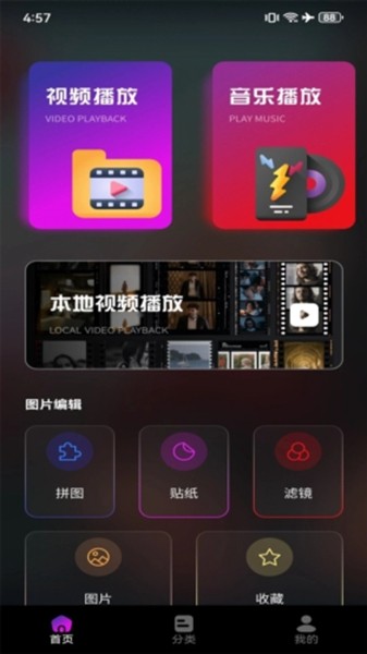 新米粒截图
