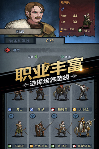 诸神皇冠无限钻石截图