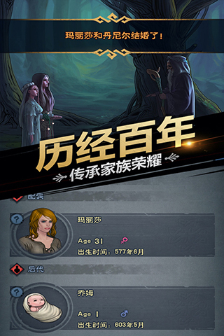 诸神皇冠无限钻石截图