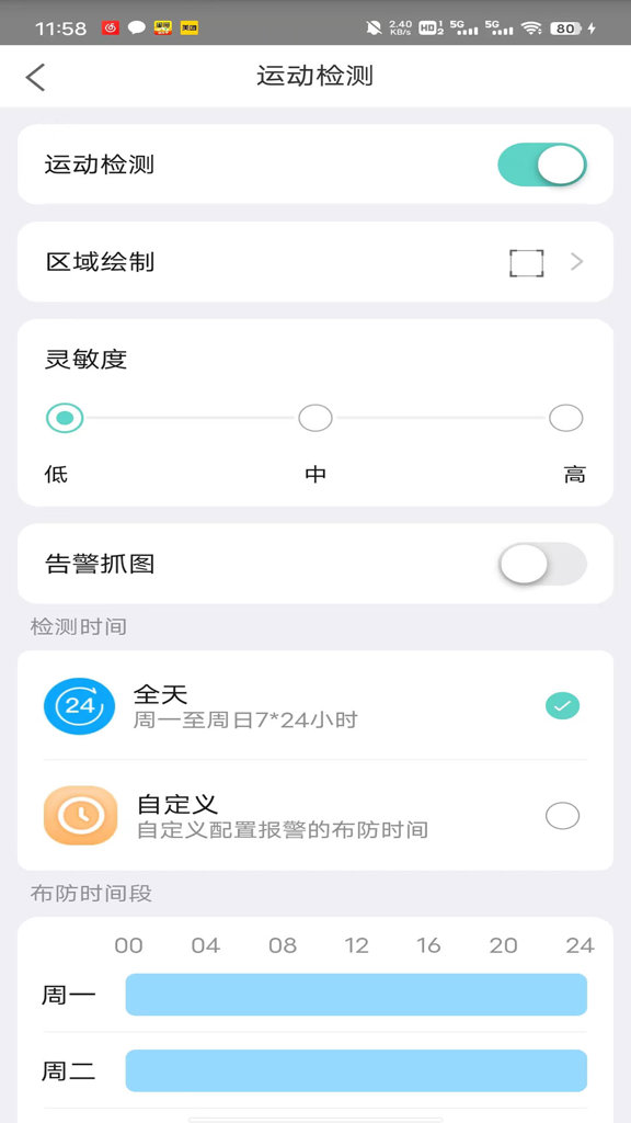 gagaoolala官网版截图