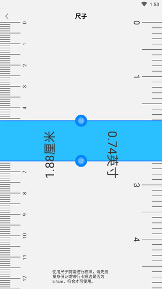 分数计算器app截图