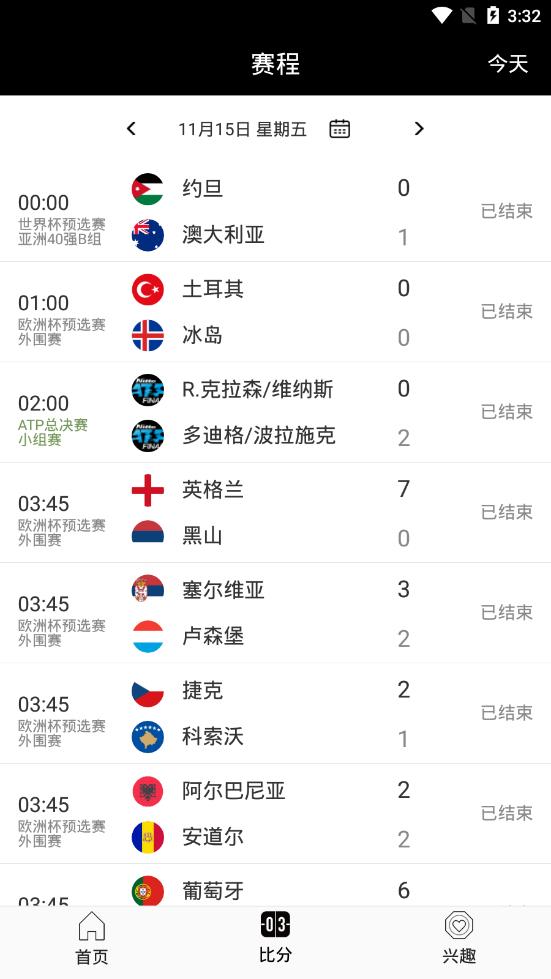 三分体育截图0