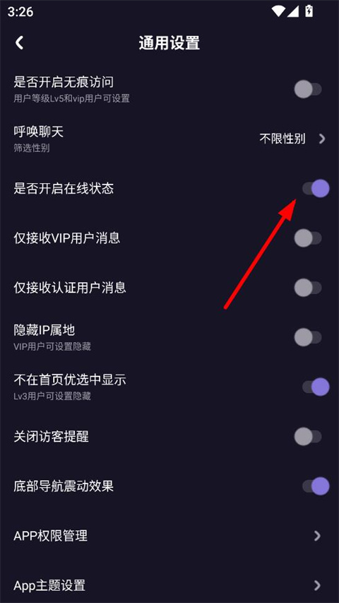 萨姆app截图
