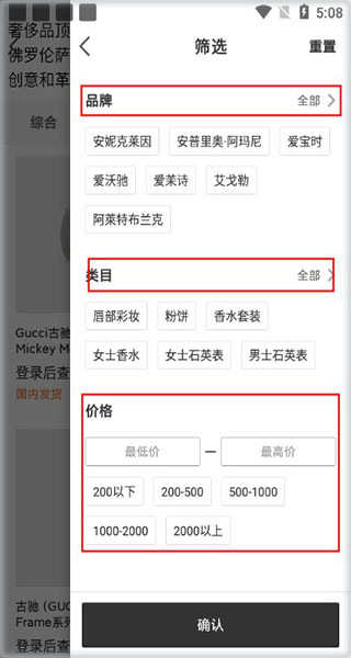 会订货app截图
