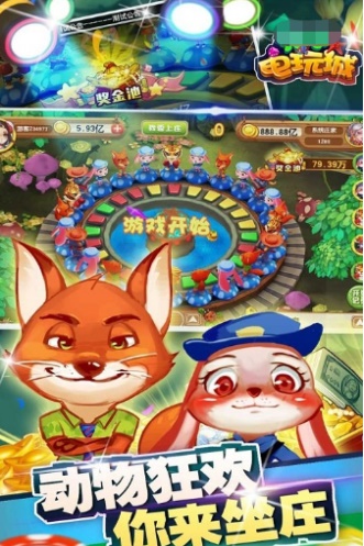 777九线拉王官方截图