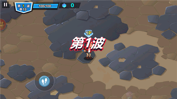 双人求生模拟器手机版截图