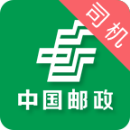 中邮司机帮免费手机版