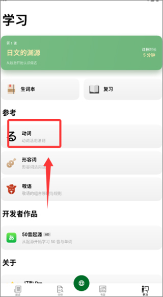 捧读app截图