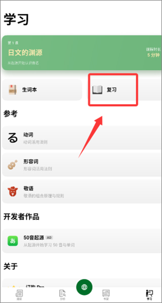 捧读app截图