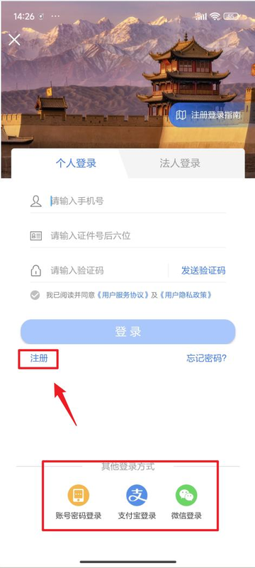 甘快办app截图