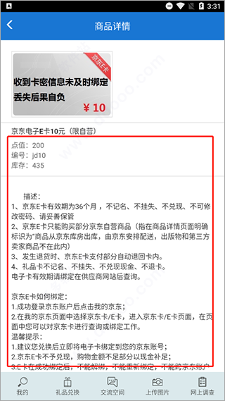 央视样本户之家app截图