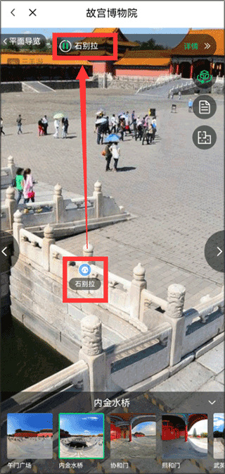三毛游AI版全球旅行文化内容平台截图