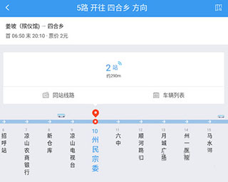 月城公交app截图