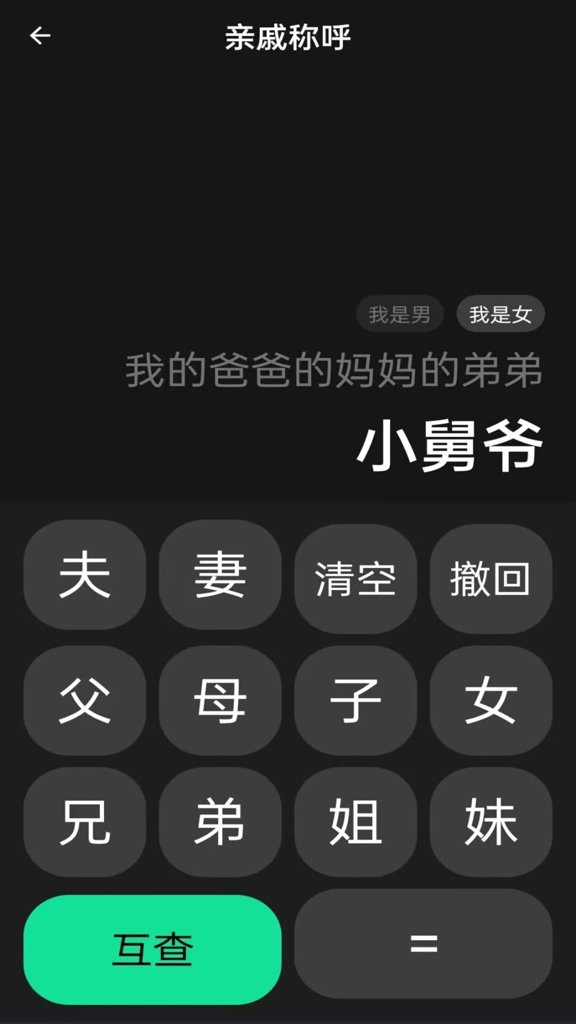 手机免费电影最新官网版截图