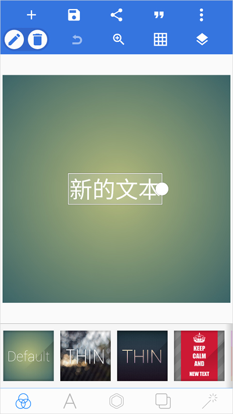 pixellab老版本截图