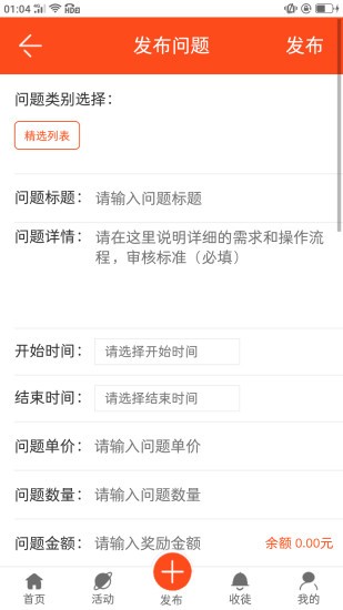享业宝截图
