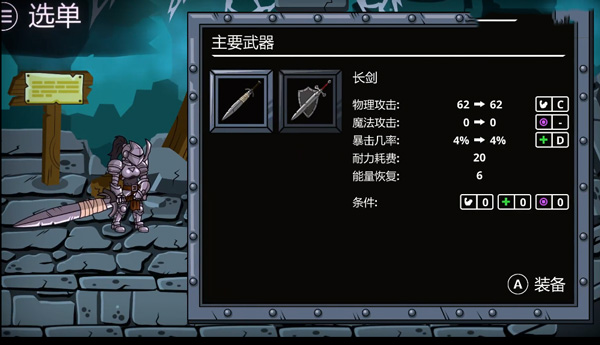 守望者编年史手游截图