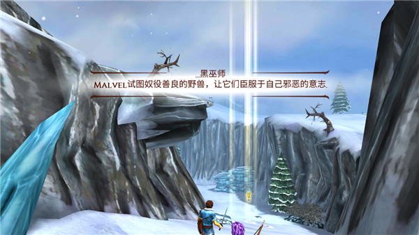 追击野兽汉化版截图