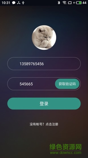 正元小智截图