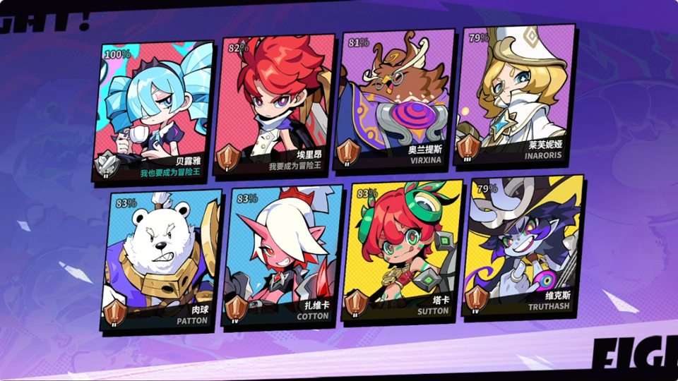 代号Team2截图