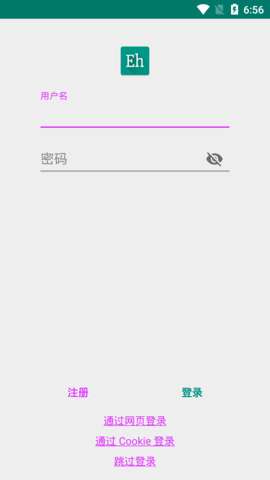 ehviewer白色版2.0截图