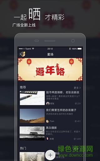 八角星视频截图