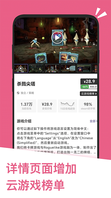 应用汇app截图