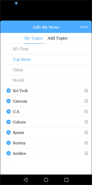 新华社英文版app(Xinhua News)截图
