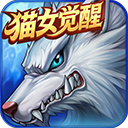 时空猎人变态gm版