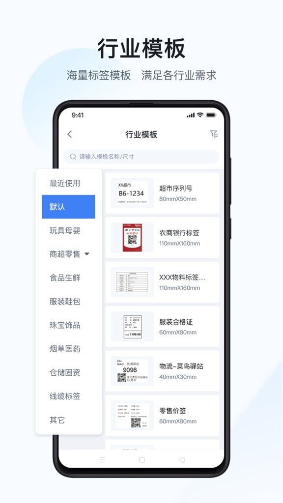汉码截图