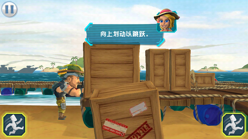 奇兵突击手游截图
