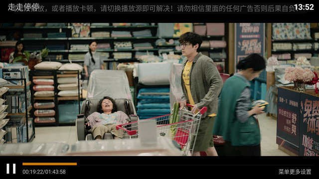 亮亮影院截图