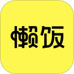懒饭美食app