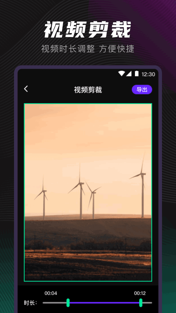 音频转换（Mp3）截图