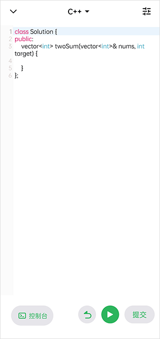 力扣题库app截图